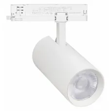 Светильник на штанге Arlight GERA 055151