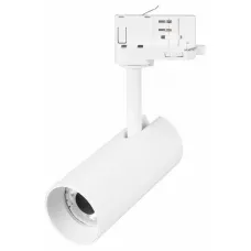 Светильник на штанге Arlight SILMA 060463