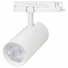 Светильник на штанге Arlight GERA 058820