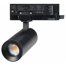 Светильник на штанге Arlight ARTEMIS 062276