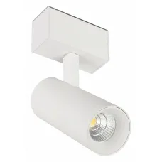 Светильник на штанге Arlight MAG-45 046591