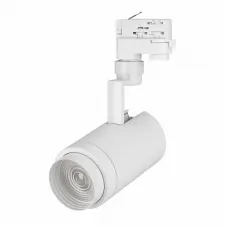 Светильник на штанге Arlight Lgd-Zeus-4tr LGD-ZEUS-4TR-R88-20W Day (WH, 20-60 deg)