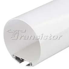 Профиль ARLIGHT  SL-ROUND-D120-2500 ANOD+OPAL 020475
