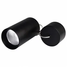 Светильник подвесной SP-POLO-R85-2-15W Day White 40deg (Black, Black Ring) (Arlight, IP20 Металл, 3 года)