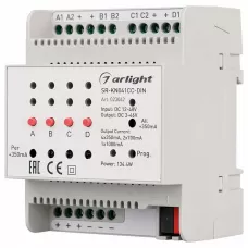 Контроллер тока SR-KN041CC-DIN (12-48V, 4x350/700mA) ARLIGHT