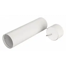 Корпус SP-POLO-HANG-LONG300-R85 (WH, 1-3, 350mA) (Arlight, IP20 Металл, 3 года)