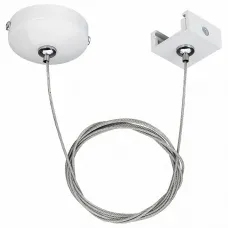 Подвес ARLIGHT  Lgd-4tr Lgd-4TR-HANG-1-WH (C)