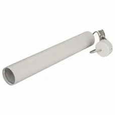 Корпус SP-POLO-HANG-LONG450-R65 (WH, 1-3, 200mA) (Arlight, IP20 Металл, 3 года)