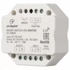 Контроллер-выключатель SMART-S2-SWITCH (230V, 1.5A, 2.4G) (IP20 Пластик, 5 лет) ARLIGHT