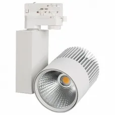 Светильник LGD-ARES-4TR-R100-40W Day4000 (WH, 24 deg) (Arlight, IP20 Металл, 3 года)