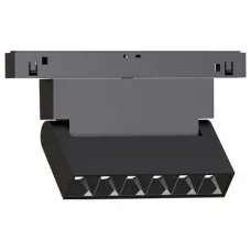 Светильник MAG-ORIENT-LASER-FOLD-S195-6W Day4000 (BK, 30 deg, 48V, DALI) (Arlight, IP20 Металл, 5 лет)