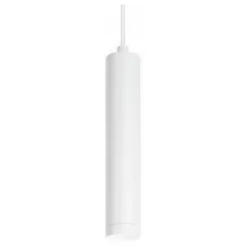 Светильник MAG-ORIENT-SPOT-HANG-R45-12W Warm3000 (WH, 24 deg, 48V, DALI) (Arlight, IP20 Металл, 5 лет)
