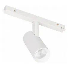 Светильник MAG-ORIENT-SPOT-R45-12W Warm3000 (WH, 24 deg, 48V) (Arlight, IP20 Металл, 5 лет)