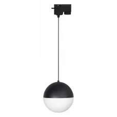 Светильник LGD-EMISFERO-TRACK-HANG-2TR-R150-11W Day4000 (BK, 170 deg, 230V) (Arlight, IP20 Металл, 3 года)