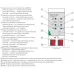 Соединитель шинный KNX-301-DIN (BUS)  ARLIGHT  Intelligent