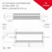 Блок питания ARPV-LG24150-PFC-A (24V, 6.25A, 150W) (ARLIGHT , IP67 Металл, 5 лет) ARLIGHT