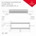 Блок питания ARPV-LG24200-PFC-A (24V, 8.3A, 200W) (ARLIGHT , IP67 Металл, 5 лет) ARLIGHT