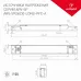 Блок питания ARV-SP24030-LONG-PFC-A (24V, 1.25A, 30W) (ARLIGHT , IP20 Металл, 5 лет) ARLIGHT