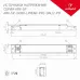 Блок питания ARV-SP-24030-LINEAR-PFC-DALI2-PD (24V, 1.25A, 30W) (ARLIGHT , IP20 Металл, 5 лет) ARLIGHT