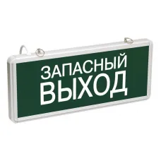 Светильник светодиодный ССА 1002 "Запасной выход" 3Вт аварийный односторонний IEK LSSA0-1002-003-K03