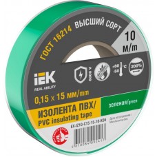 Изолента 0.15х15мм (рул.10м) зел. IEK EX-IZ10-C15-15-10-K06