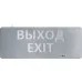 Светильник светодиодный 95 291 NEF-22 1Вт 40лм 220-240В IP20 акк. Li-Ion 180мА.ч (ВЫХОД EXIT) аварийно-эвакуационный NAVIGATOR 95291