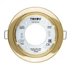 Светильник GX 53-G-1 106х48мм зол. металл+пластик TOKOV ELECTRIC TOK-GX53-G-1