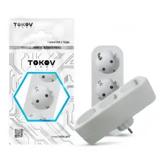 Разветвитель 3-м с заземл. 16А 250В IP20 полипропилен бел. TOKOV ELECTRIC TKL-S3Z-C01