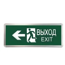 Светильник светодиодный ССА ВЫХОД-EXIT человек/стрелка 3Вт аварийный двусторонний TOKOV ELECTRIC TKE-SSA-3-2/4-IP20