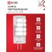 Лампа светодиодная LED-JCD 8Вт капсульная прозрачная 6500К холод. бел. G4 760лм 230В IN HOME 4690612036229 Лампа светодиодная LED-JCD 8Вт капсульная прозрачная 6500К холод. бел. G4 760лм 230В IN HOME 4690612036229