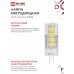 Лампа светодиодная LED-JCD 8Вт капсульная прозрачная 6500К холод. бел. G4 760лм 230В IN HOME 4690612036229 Лампа светодиодная LED-JCD 8Вт капсульная прозрачная 6500К холод. бел. G4 760лм 230В IN HOME 4690612036229