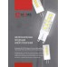 Лампа светодиодная LED-JCD 8Вт капсульная прозрачная 6500К холод. бел. G4 760лм 230В IN HOME 4690612036229 Лампа светодиодная LED-JCD 8Вт капсульная прозрачная 6500К холод. бел. G4 760лм 230В IN HOME 4690612036229
