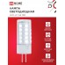 Лампа светодиодная LED-JC 5Вт капсульная прозрачная 6500К холод. бел. G4 480лм 12В IN HOME 4690612036106 Лампа светодиодная LED-JC 5Вт капсульная прозрачная 6500К холод. бел. G4 480лм 12В IN HOME 4690612036106