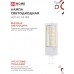 Лампа светодиодная LED-JC 5Вт капсульная прозрачная 6500К холод. бел. G4 480лм 12В IN HOME 4690612036106 Лампа светодиодная LED-JC 5Вт капсульная прозрачная 6500К холод. бел. G4 480лм 12В IN HOME 4690612036106