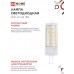 Лампа светодиодная LED-JC 5Вт капсульная прозрачная 6500К холод. бел. G4 480лм 12В IN HOME 4690612036106 Лампа светодиодная LED-JC 5Вт капсульная прозрачная 6500К холод. бел. G4 480лм 12В IN HOME 4690612036106