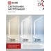 Светильник светодиодный настольный ССО 07Б 12Вт 3000-6500К 600лм сенсор-диммер с адаптером бел. IN HOME 4690612036533 Светильник светодиодный настольный ССО 07Б 12Вт 3000-6500К 600лм сенсор-диммер с адаптером бел. IN HOME 4690612036533