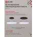 Светильник светодиодный RLP-FL 36Вт 6500К IP20 3240лм 230В 223мм с рег. монтаж. 45-190мм встраив. безрамочн. панель бел. IN HOME 4690612036755