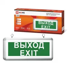 Светильник светодиодный СДБО-115 "ВЫХОД EXIT" 3ч NI-CD AC/DC аварийный односторон. IN HOME 4690612038841