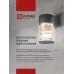Светильник НБУ LINE-2хA60-BL E27 IP65 230В уличный настен. двусторон. под лампу 2хA60 алюм. черн. IN HOME 4690612037851