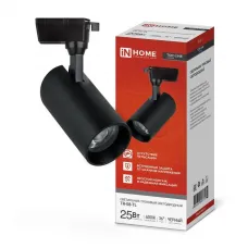 Светильник светодиодный трековый TOP-LINE TR-08-TL 25Вт 4000К IP40 2500лм 36град. черн. IN HOME 4690612046174