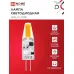 Лампа светодиодная LED-JC-COB 3Вт 12В G4 6500К 310лм IN HOME 4690612060255 Лампа светодиодная LED-JC-COB 3Вт 12В G4 6500К 310лм IN HOME 4690612060255