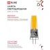 Лампа светодиодная LED-JC-COB 7Вт 12В G4 6500К 720лм IN HOME 4690612060293