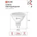 Лампа светодиодная LED-JCDR-VC 11Вт рефлектор 3000К тепл. бел. GU5.3 990лм 230В IN HOME 4690612020341