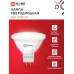 Лампа светодиодная LED-JCDR-VC 11Вт рефлектор 3000К тепл. бел. GU5.3 990лм 230В IN HOME 4690612020341