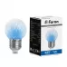 Лампа-строб Feron LB-377 Шарик прозрачный E27 1W синий