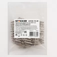 Центральная перемычка для ЗНИ 4 мм (JXB 4) 10PIN LD558-10-40, STEKKER (DIY упаковка 10 шт)
