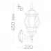 Светильник садово-парковый Feron 8101/PL8101 восьмигранный на стену вверх 100W E27 230V, черный
