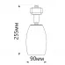 Светильник Feron AL156 трековый однофазный на шинопровод под лампу E14, белый