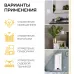 Выключатель беспроводной FERON, TM82 SMART, 230V, 500W, двухклавишный, белый