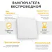 Выключатель беспроводной FERON, TM82 SMART, 230V, 500W, двухклавишный, белый